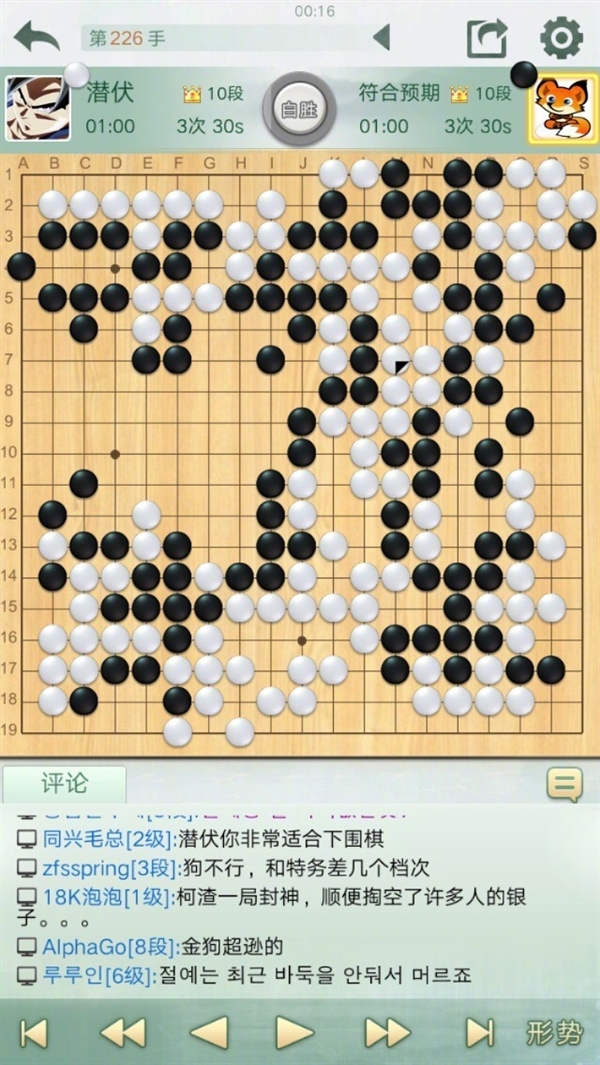 ½ս41ʤΧAIʵԶAlphaGo