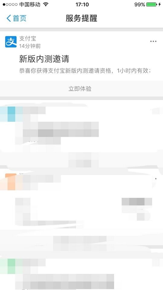 ֧ڲع⣺֧iPhone XID֧