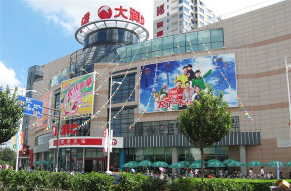 224ڸ۱ңͰ´󷢣һ仰