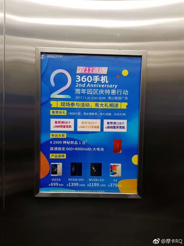 Ҫ2999Ԫ360 N6 Pro͵ܣ660/4ǧ