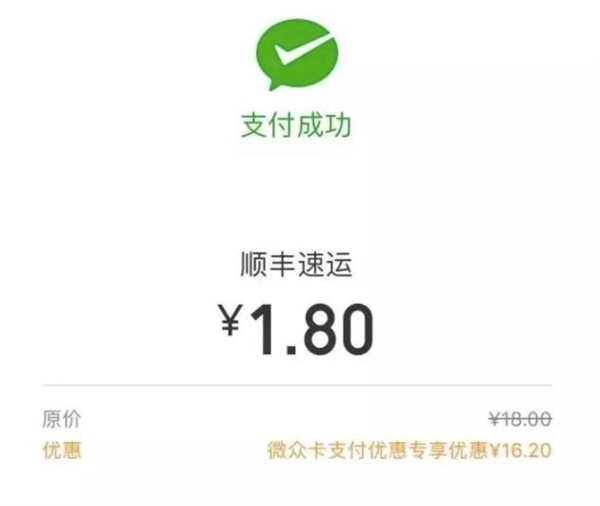 ΢з˳ݣֻҪ1 Ż25Ԫ