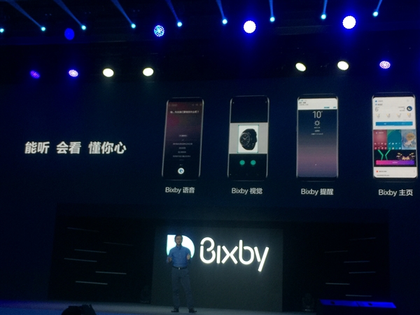 Bixbyİ淢Note 8/S8