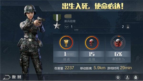 ��Ѷ���Ρ�����ʹ������ȫ�ٷ�FAQ���������ǳԼ�����