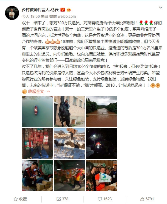 10�ڰ���һ�����꣡�����¾�300����Ա����������漣