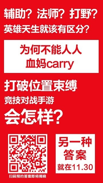 �����ޱ���MOBA���Ρ�ս��ŭ���ع⣺������͵��