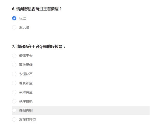 �����ޱ���MOBA���Ρ�ս��ŭ���ع⣺������͵��