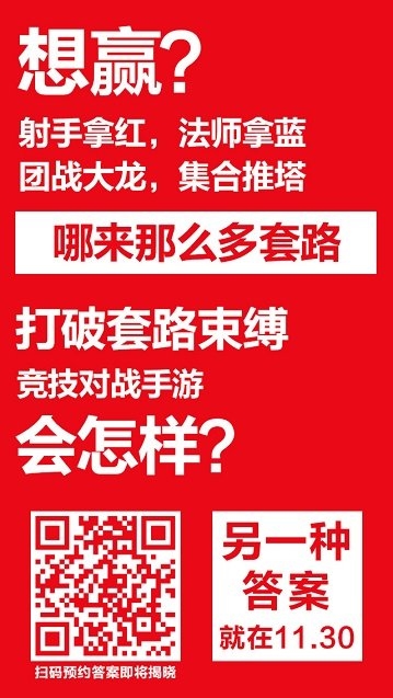 �����ޱ���MOBA���Ρ�ս��ŭ���ع⣺������͵��