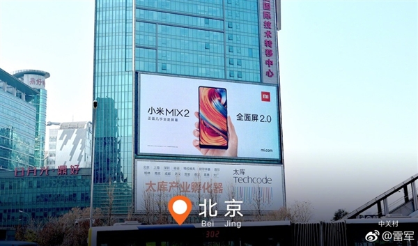 С��MIX 2˹�������������쿪����4999Ԫ ����3ǧ��