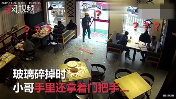 ����С�����ײ�鲣���� �����������10�룺������ɶ��