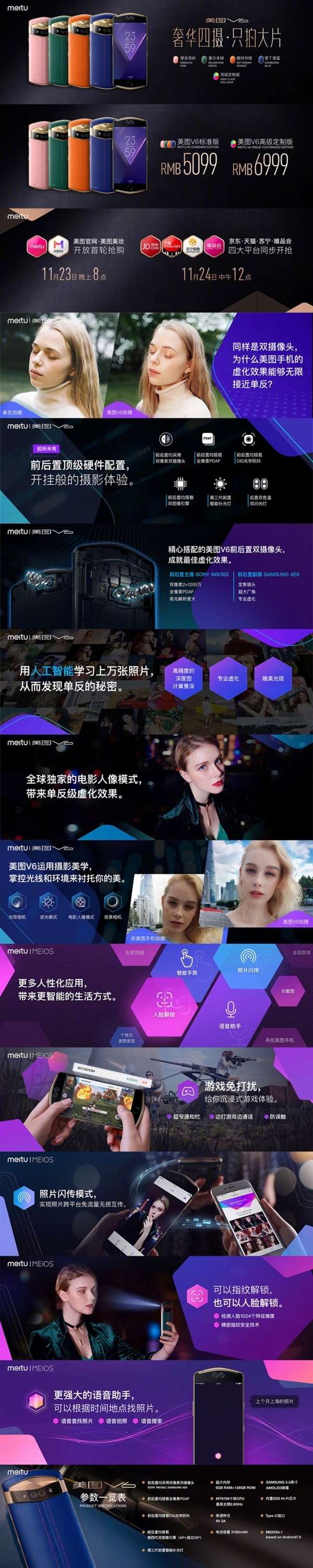 ��ͼV6����6999Ԫ����¼ CEO���û��Լ۸�����