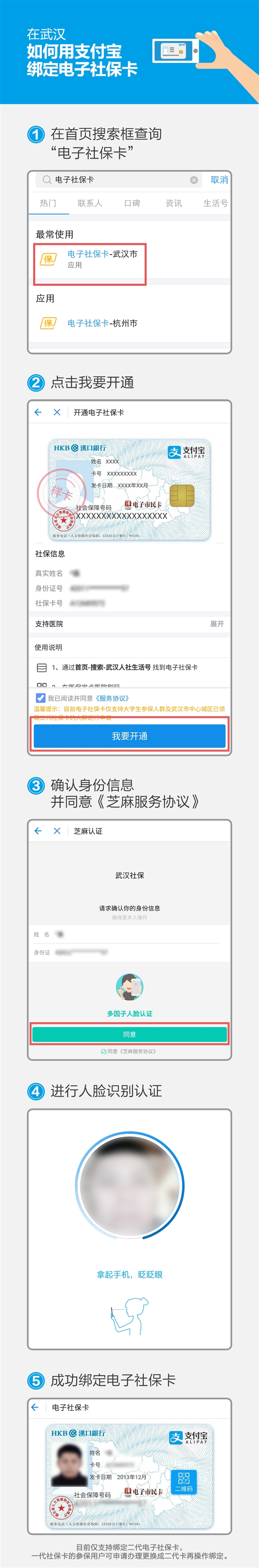 ֧�����Ŵ��У��人���񿴲�ȫ���ֻ��㶨