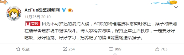 Aվ���ˣ�AcFun�ѳ��������޷�����