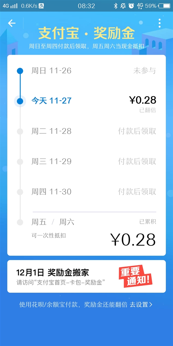 ֧����������12��1�ա���ҡ� ����Ҫ��