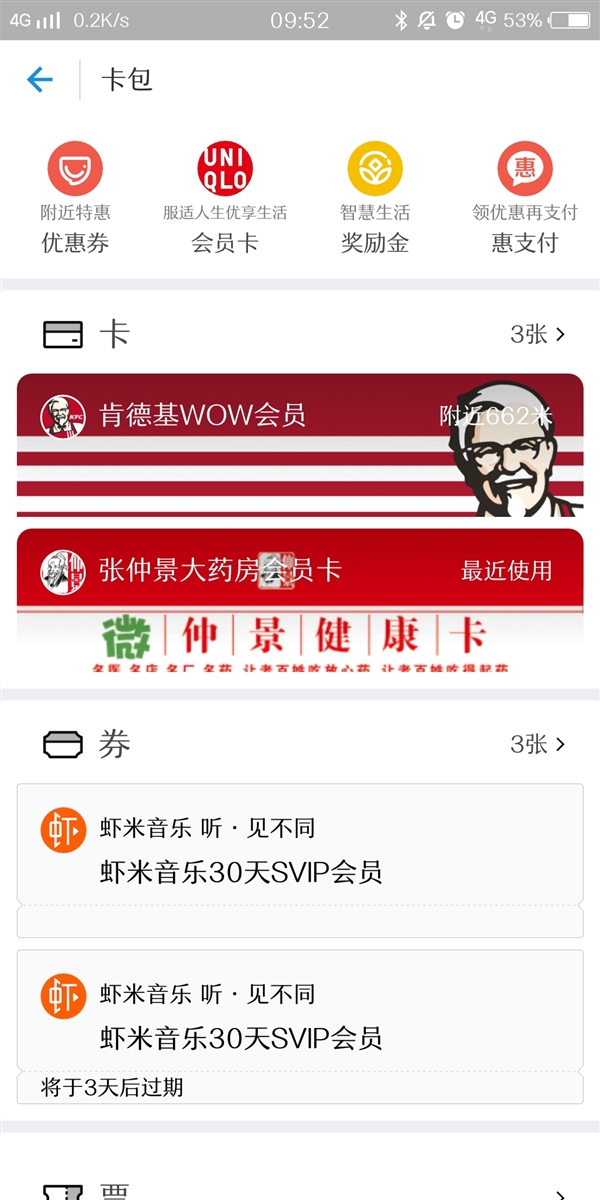 ֧����������12��1�ա���ҡ� ����Ҫ��