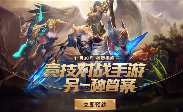 �����ޱ���MOBA���Ρ�ս��ŭ���ع⣺������͵��