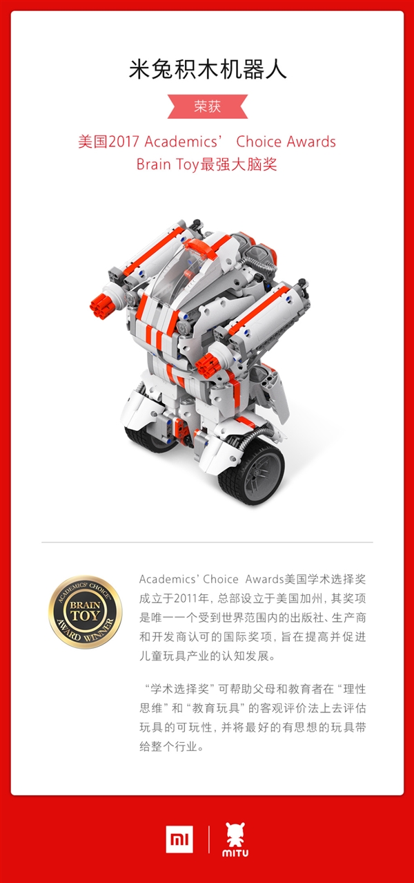 ���������û�ľ�������ٻ�������Brain Toy��ǿ���Խ���