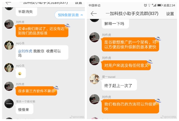 ��ΪMate 9/��ҫV9֧�ְ�׿8.0 Treble�ܹ���������Ƭ��