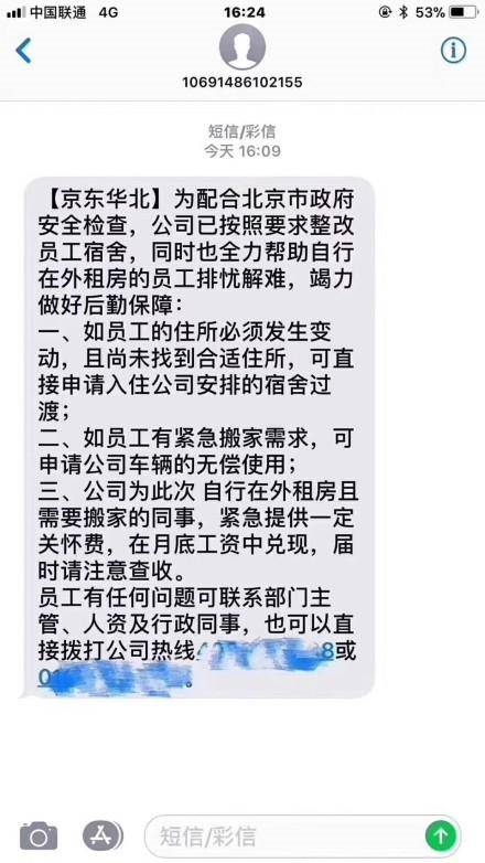 ������δ�ҵ�����ס����Ա�� ��ֱ������Ա������