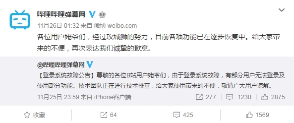 Aվ���ˣ�AcFun�ѳ��������޷�����