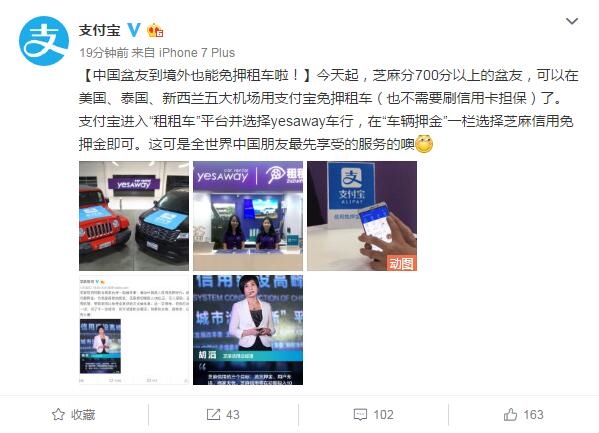 ֧����֥�����÷�700���� ����Ҳ����Ѻ�⳵