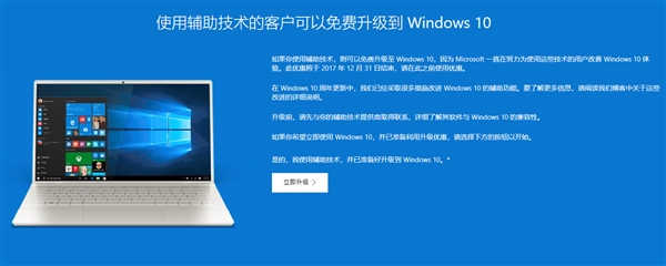 Windows 10һ죡Win7/8.1շ