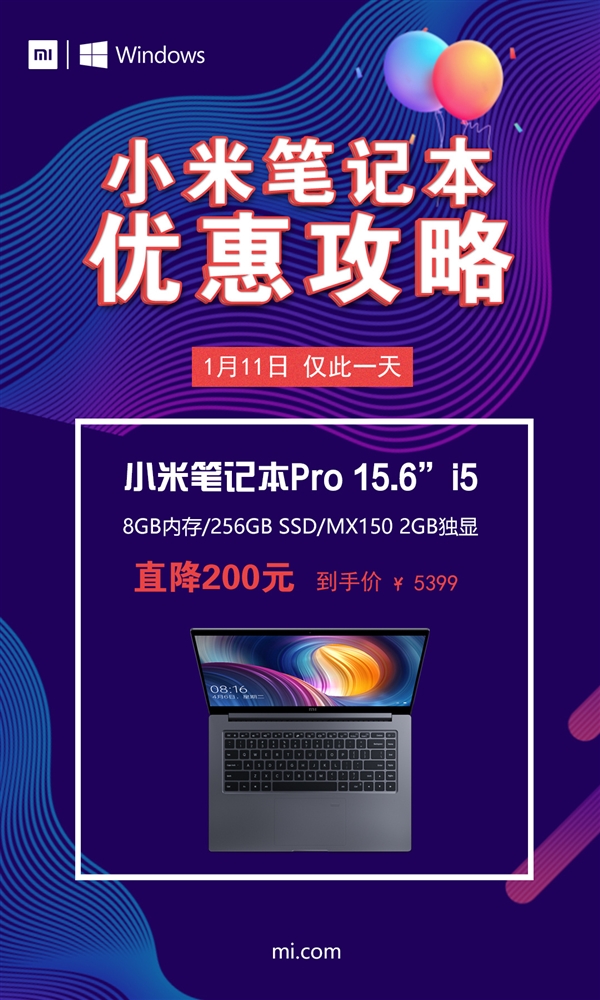 81.5%ռȣСױʼǱPro i5µͼۣ5399Ԫ