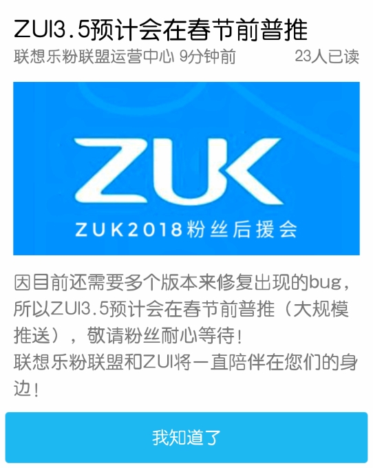 볣̣ZUI 4.0ϵͳǳ