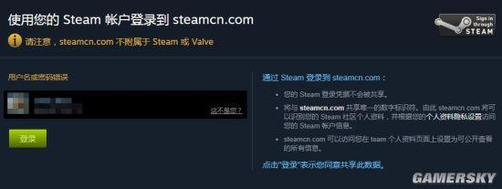 Steam¼쳣 