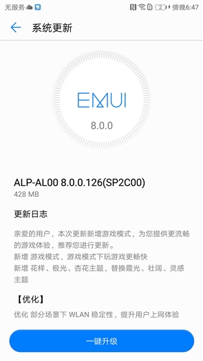 ΪEMUI 8.0ϵͳ£ϷŹ