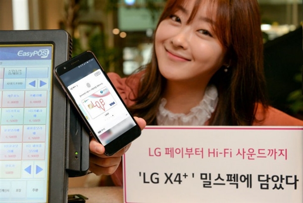LG X4+ںࣺһ32λDACնֻ