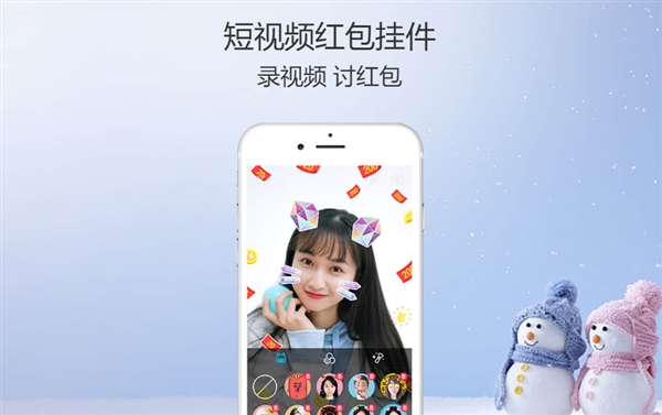 Android QQ 7.3.8 ֺ