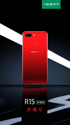 OPPO R15ξأ޽ɫʴʦ