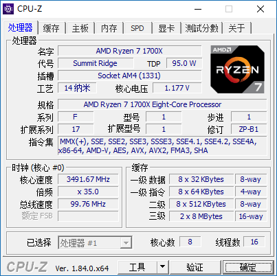 CPU-Z 1.84°淢˴ȫұ