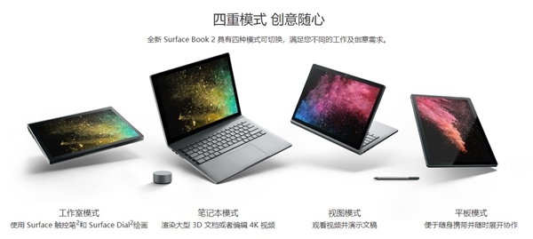 19888Ԫ΢15ӢSurface Book 2ʽ12Ϣ