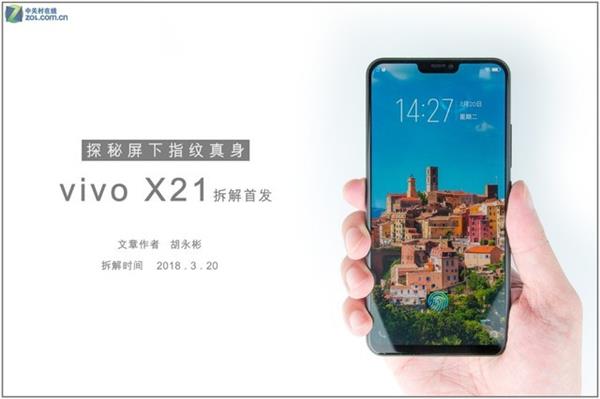 vivo X21̽أԭָ