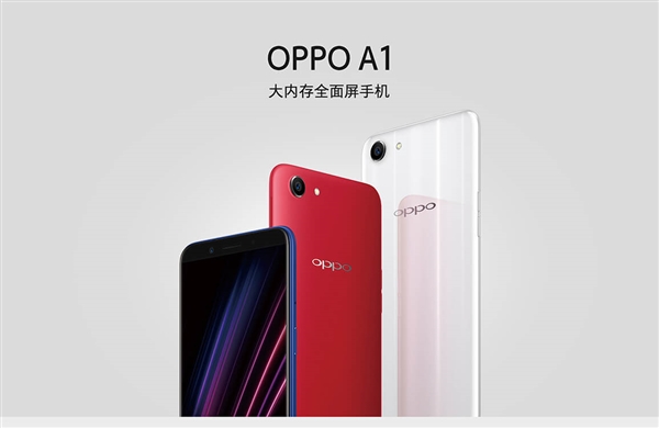 1399ԪOPPO A1ϼܹ5.7ȫ+4Gڴ