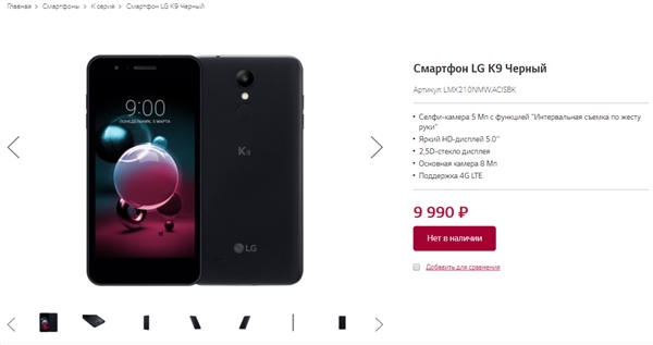 1100Ԫ LG K9ڶ˹210