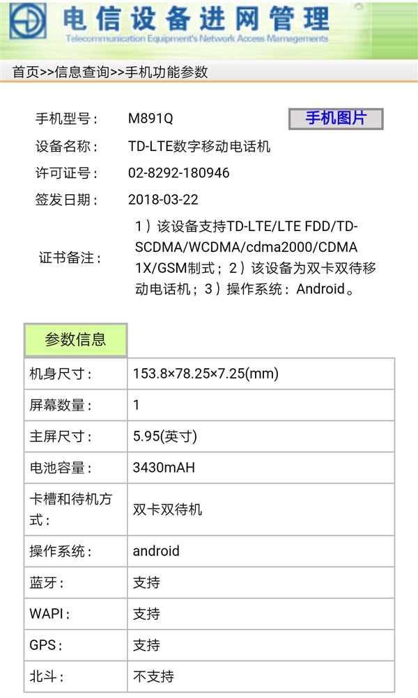 ԲmBack+ǣ15/15 Lite/15 Plus빫