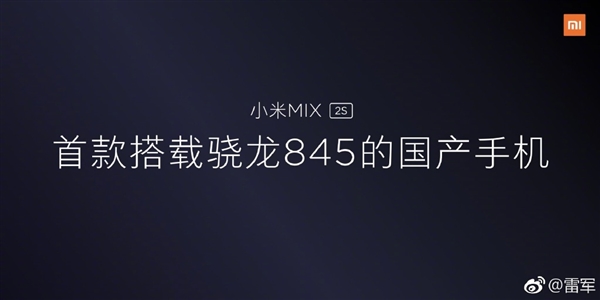 մɣСMIX 2Sù845+8G+256G 