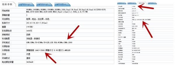 Exynos 8895ȫͨ15 PlusȷϣOLED/ָ