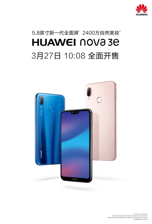 Ϊnova 3e4GB+128GBۼ2199Ԫ