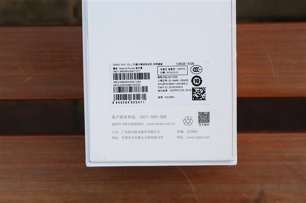 OPPO R15ǿϰ濪ͼͣ潥