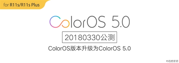 ڰ׿8.1 OPPO R11s/R11s PlusColorOS 5.0