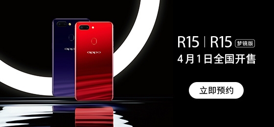 41OPPO R15ˣ2999Ԫ