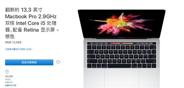 ƻйƷ°MacBook Pro/ӿҪӦ