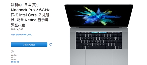 ƻйƷ°MacBook Pro/ӿҪӦ