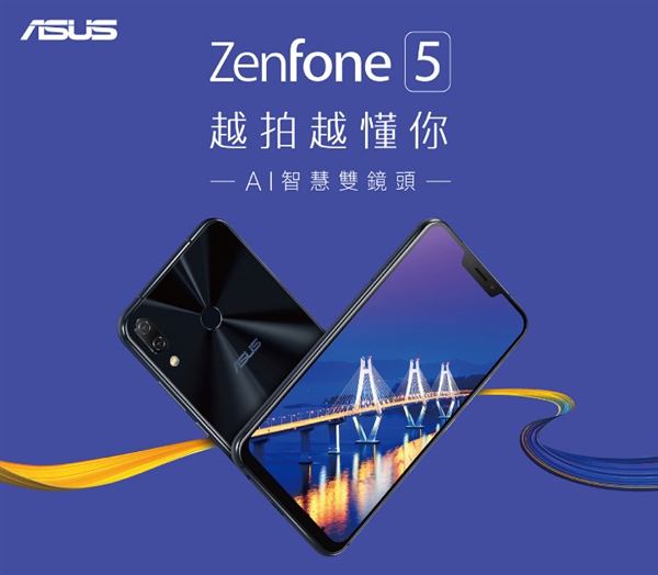 ˶ZenFone 5̨412