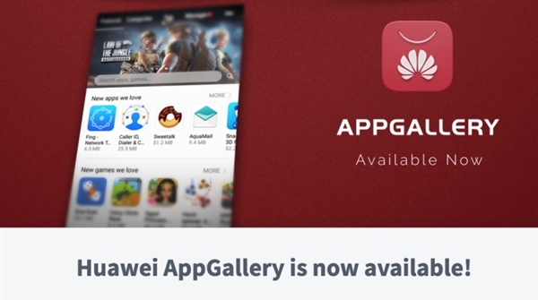 ȫ ΪP20ԤװȫӦAppGallery