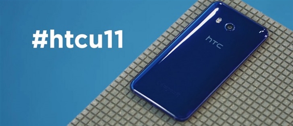 HTC U1110̨汻ӢɱIP67ˮ