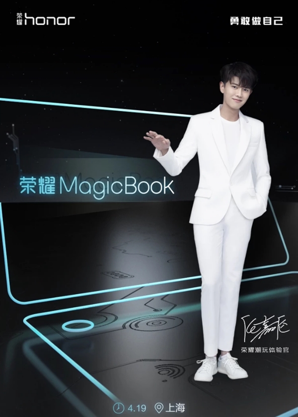 ҫ׿ʼǱMagicBook419ռ